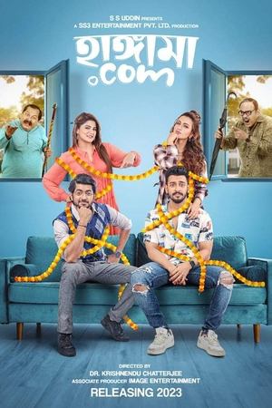 Hungamaa.Com (2025) WEBRIP Hindi (MULTI AUDIO) 720p – 480p – 1080p